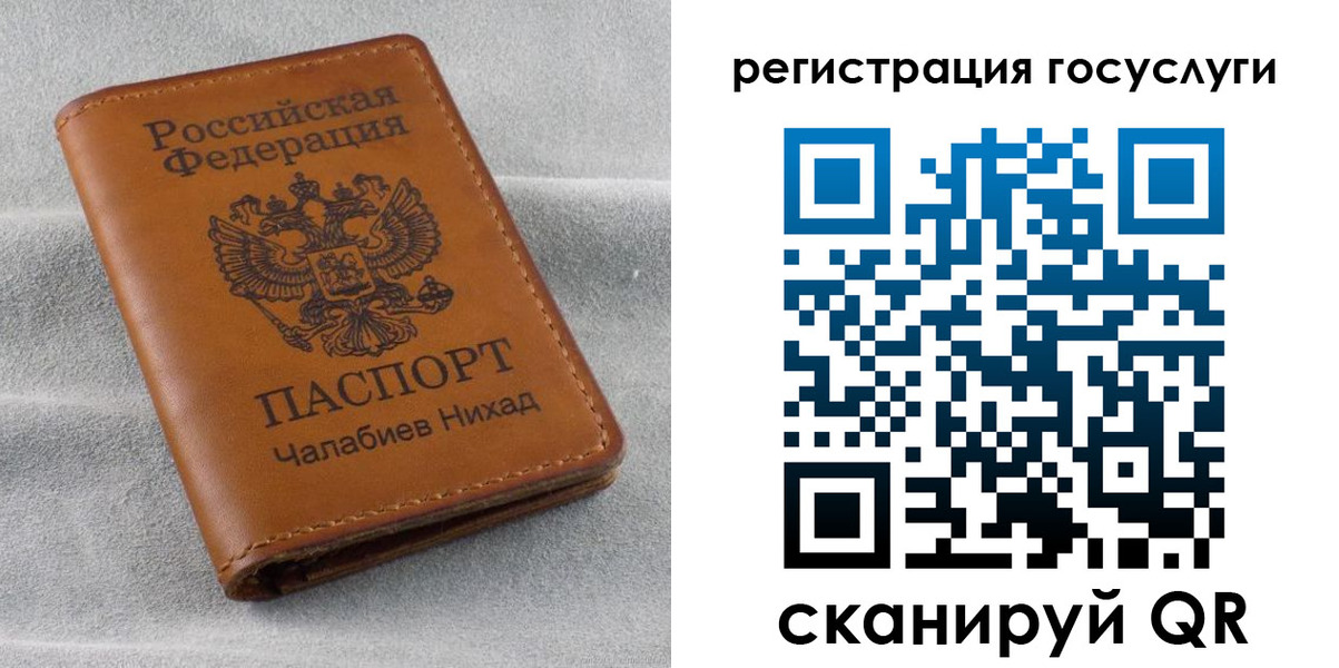 временная прописка в Тетюшах